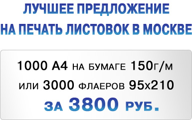        - 1000   3800    150/